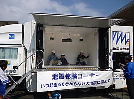 北九州工場見学